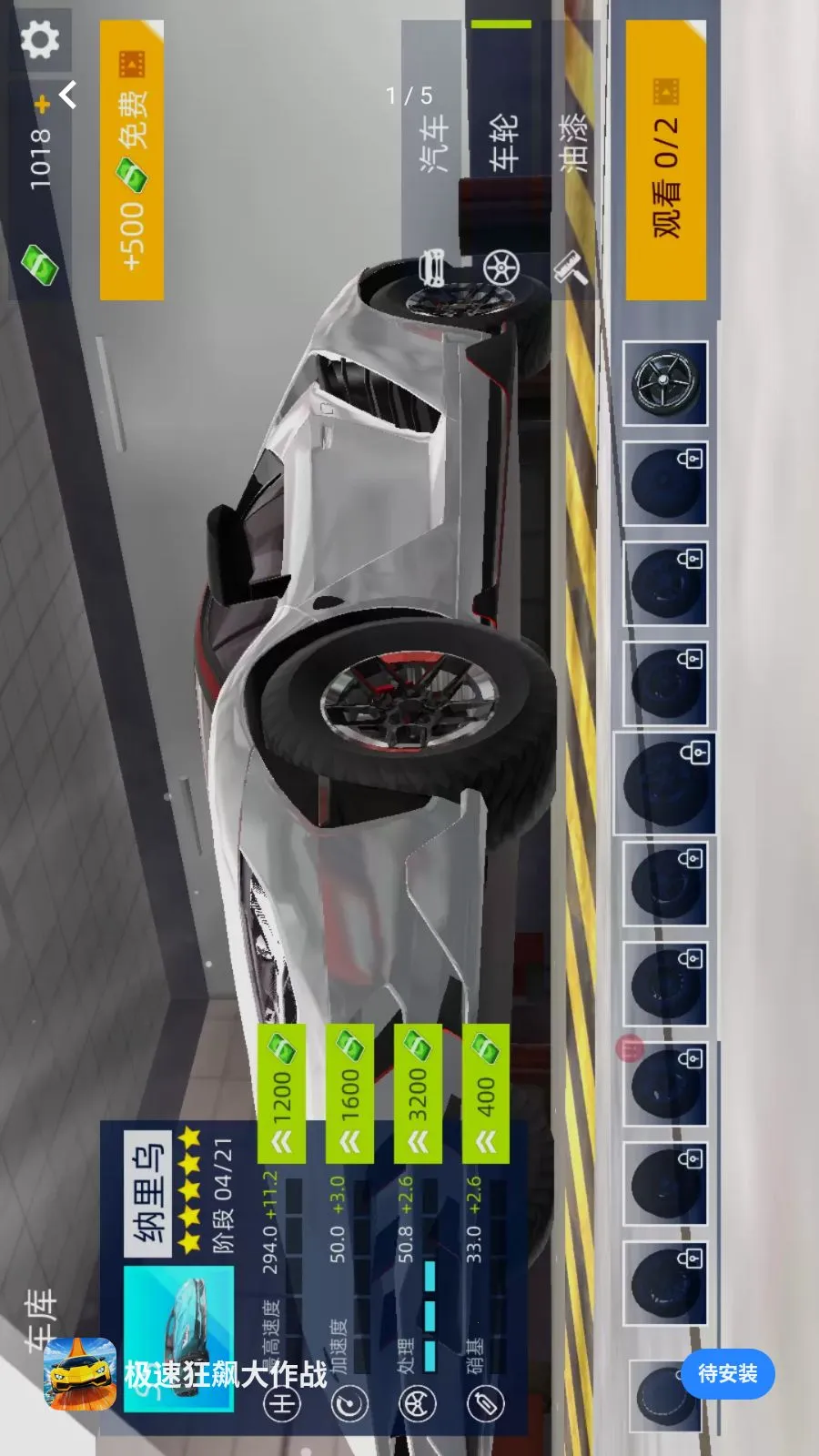 ���ٿ�쭴���ս2026�ٷ����°汾v1.0.0 �ٷ������ͼ