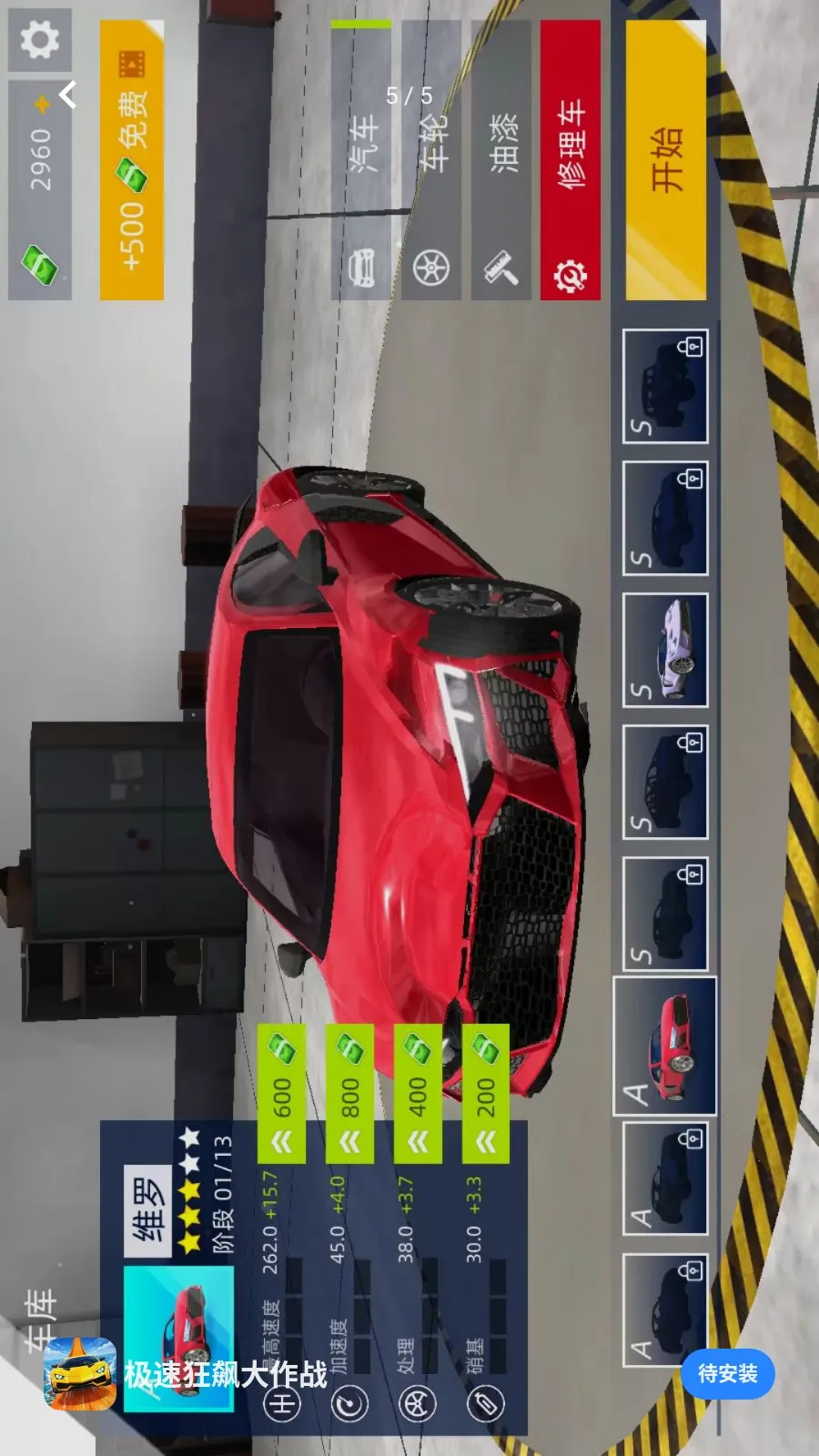 ���ٿ�쭴���ս2026�ٷ����°汾v1.0.0 �ٷ������ͼ