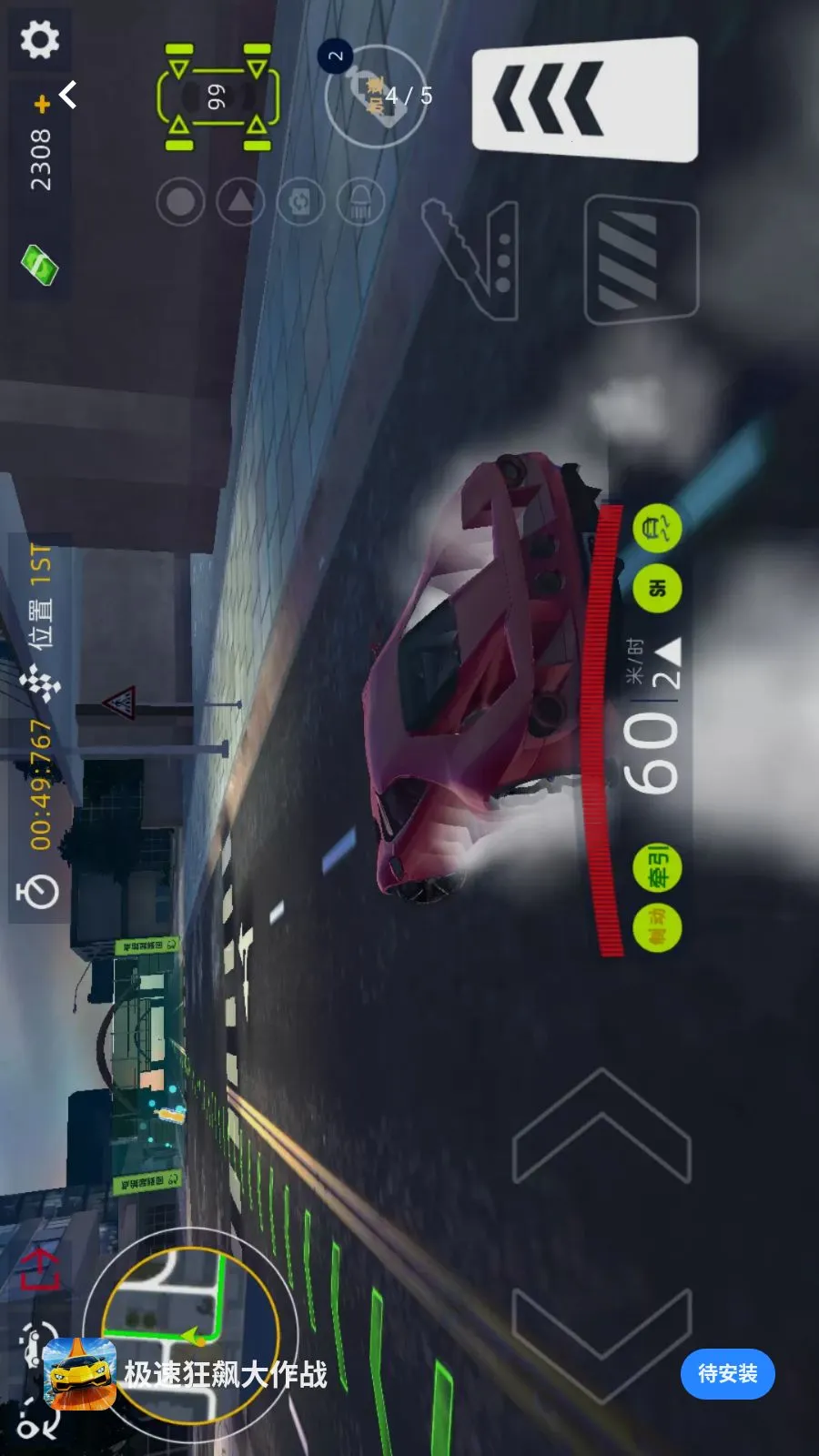 ���ٿ�쭴���ս2026�ٷ����°汾v1.0.0 �ٷ������ͼ