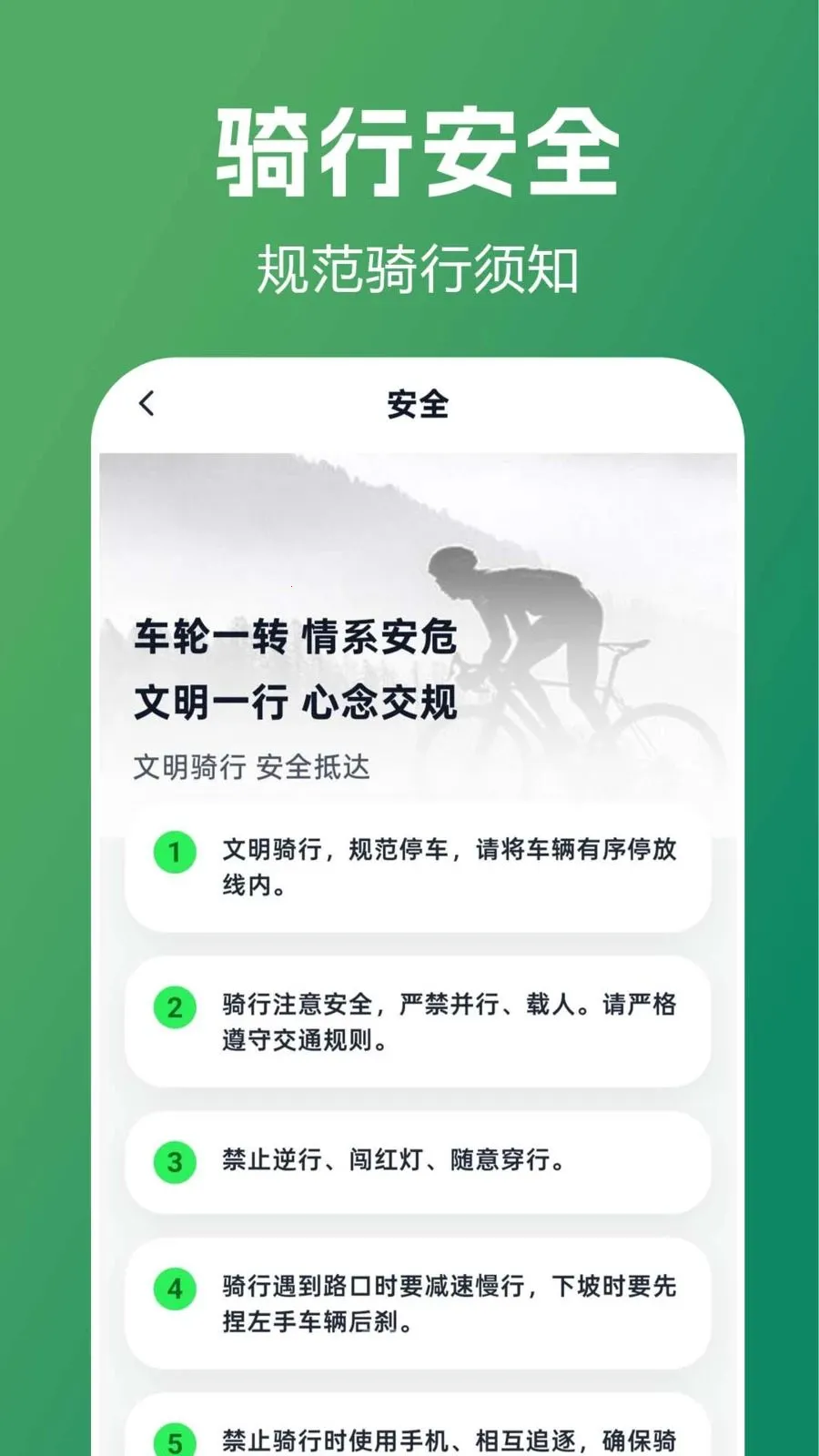 ������������ָ��(������������)v1.0.0.1 �ֻ����ͼ