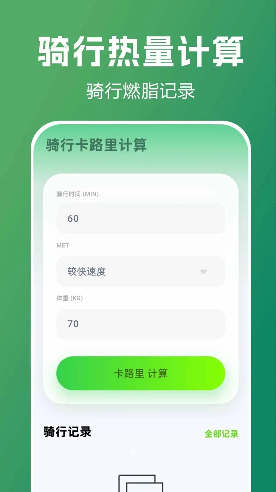 ������������ָ��(������������)v1.0.0.1 �ֻ����ͼ