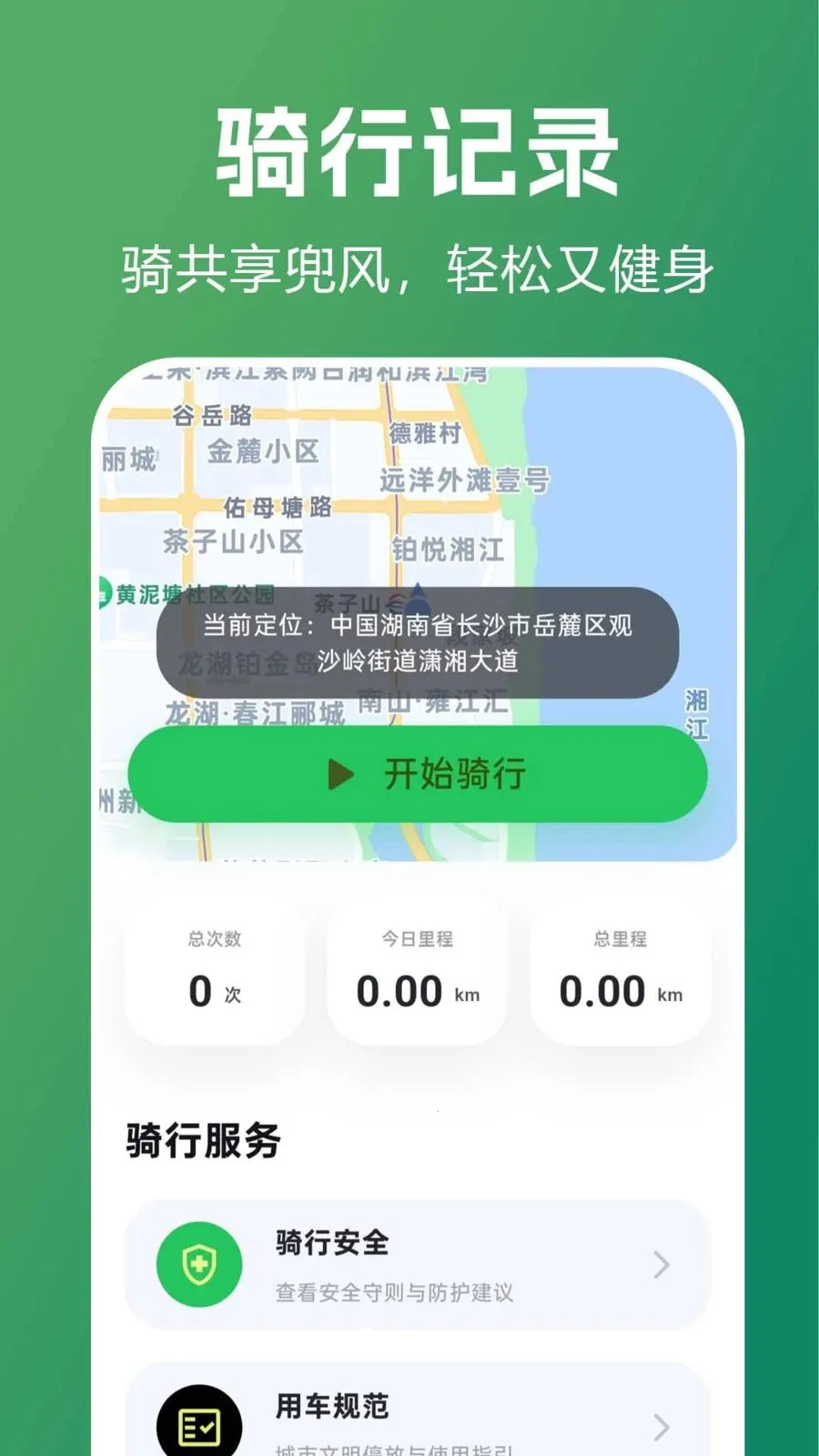 ������������ָ��(������������)v1.0.0.1 �ֻ����ͼ