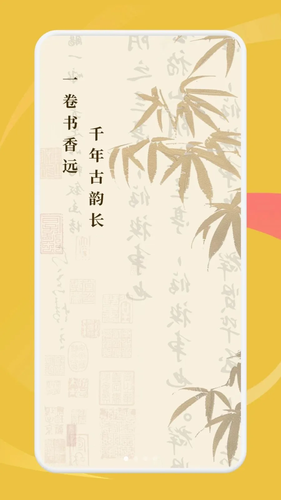 ���ʰ˶������ֻ���v1.1 �ٷ������ͼ
