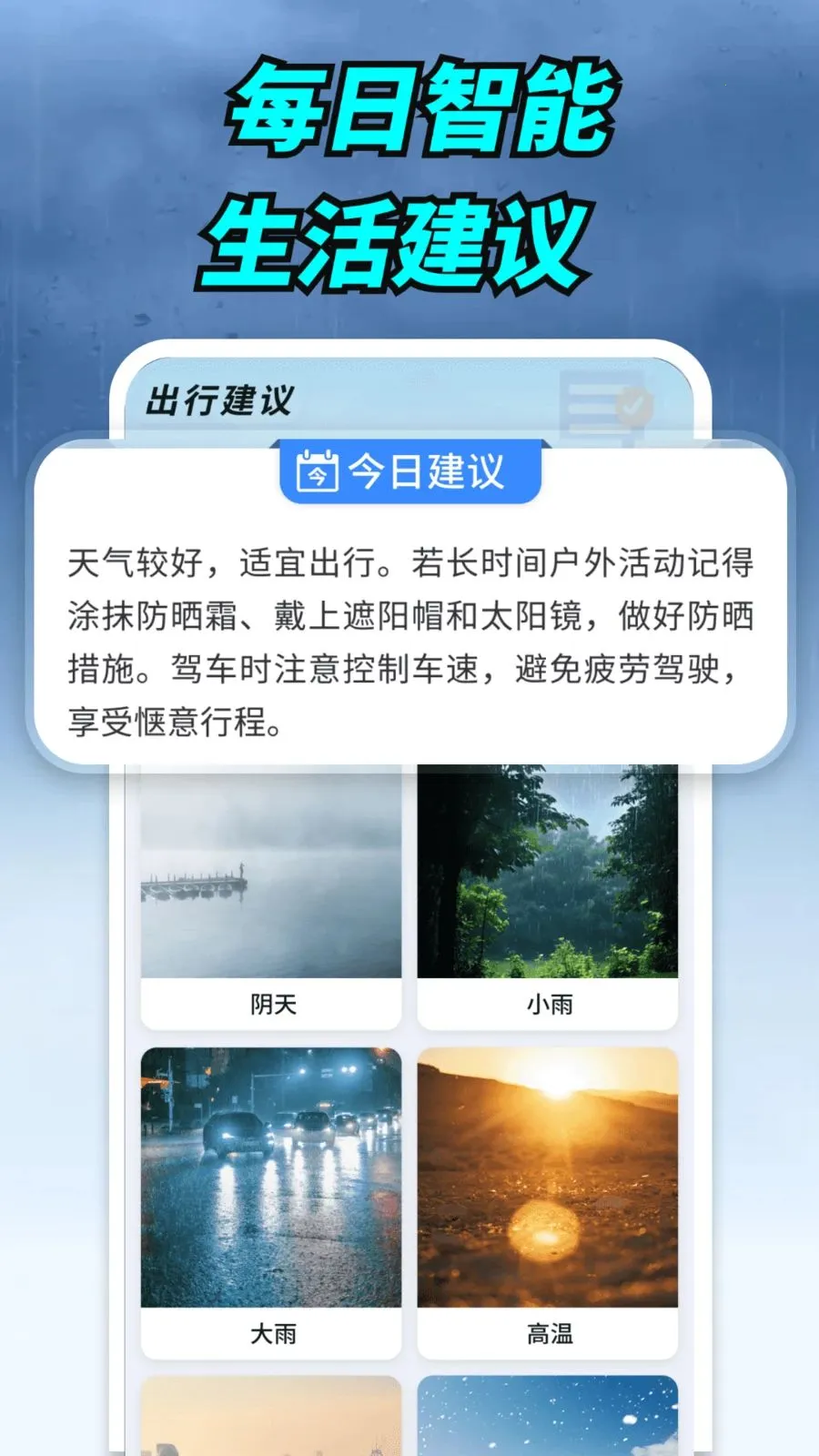 ����ʵ������(�������ƽ̨)v1.0.00.00 ��׿���ͼ