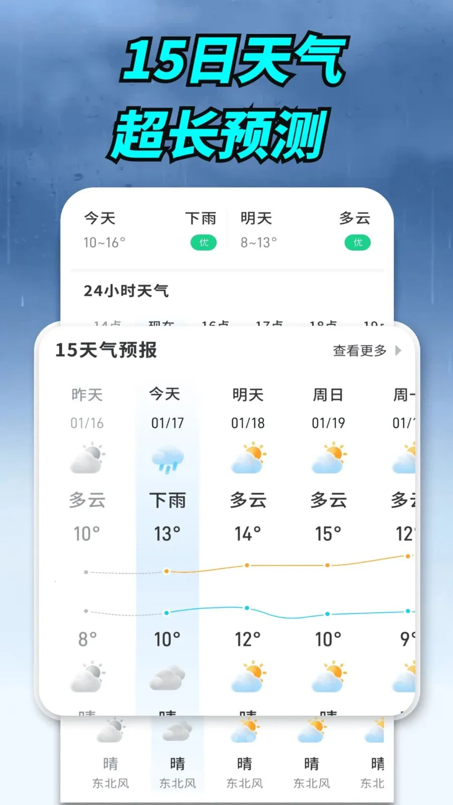 ����ʵ������(�������ƽ̨)v1.0.00.00 ��׿���ͼ