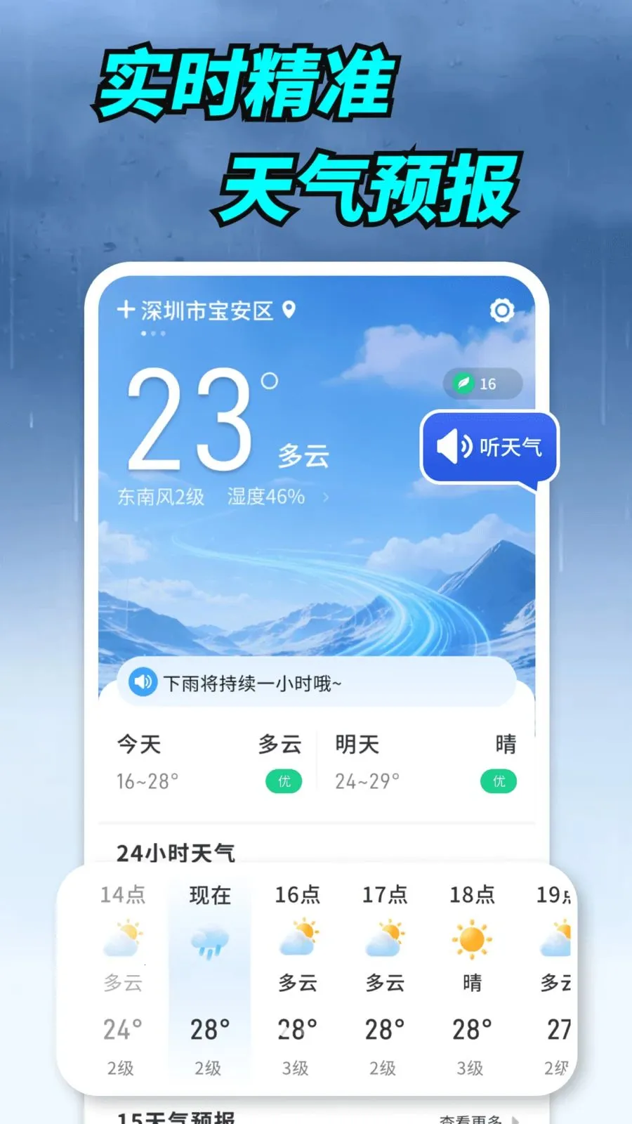 ����ʵ������(�������ƽ̨)v1.0.00.00 ��׿���ͼ