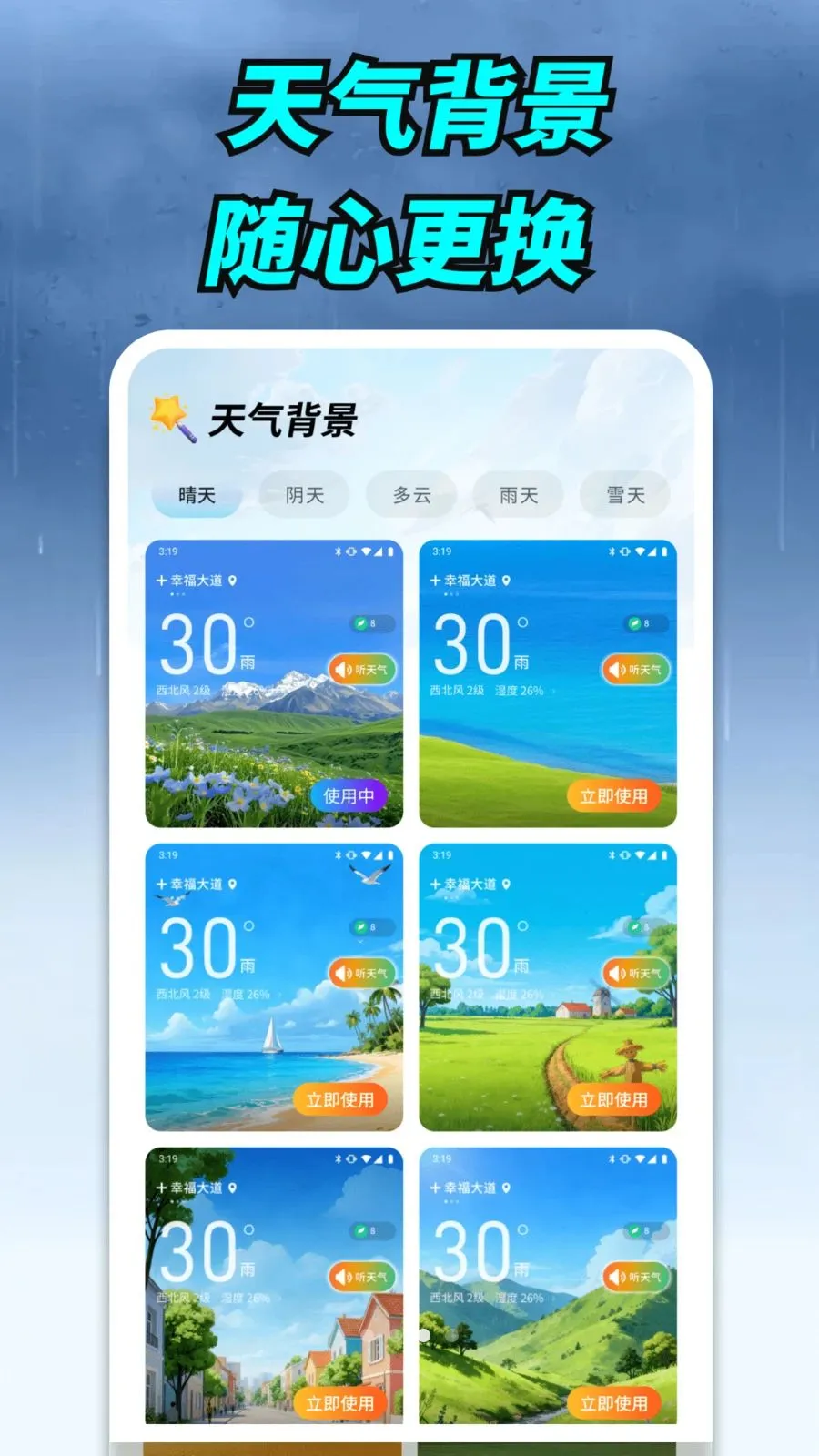 ����ʵ������(�������ƽ̨)v1.0.00.00 ��׿���ͼ