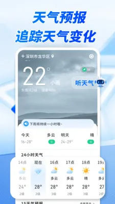 ����׼ʱ����(�������Ӧ��)v1.0.00.00 �ٷ������ͼ