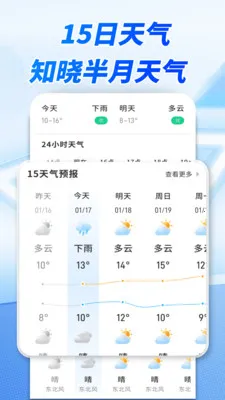 ����׼ʱ����(�������Ӧ��)v1.0.00.00 �ٷ������ͼ
