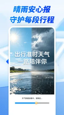 ����׼ʱ����(�������Ӧ��)v1.0.00.00 �ٷ������ͼ