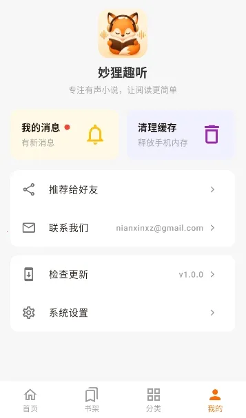 ����Ȥ��(����APP)v1.0.0 ��׿���ͼ