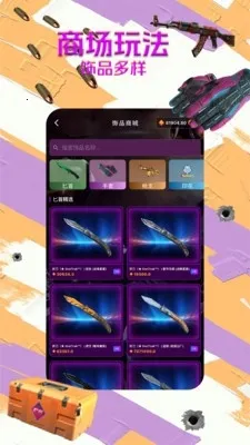 B5��Ʒ�������ֻ���v1.1.6 ��Ѱ��ͼ