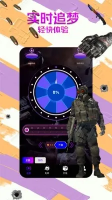 B5��Ʒ�������ֻ���v1.1.6 ��Ѱ��ͼ