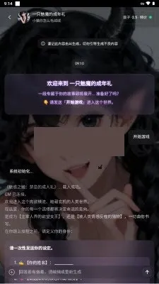 brmai����(AI����ƽ̨)v1.8 ��׿���ͼ