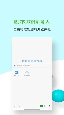 ľľ�ű������(�ͺ�ű�����)v1.0.10 �ֻ����ͼ