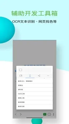 ľľ�ű������(�ͺ�ű�����)v1.0.10 �ֻ����ͼ