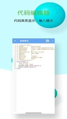 ľľ�ű������(�ͺ�ű�����)v1.0.10 �ֻ����ͼ