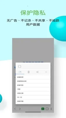 ľľ�ű������(�ͺ�ű�����)v1.0.10 �ֻ����ͼ