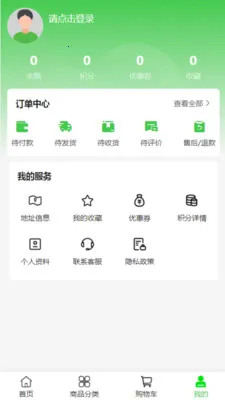 ��լ���Ļ�(ͥԺ԰�ֵ���)v2.0 ��׿���ͼ