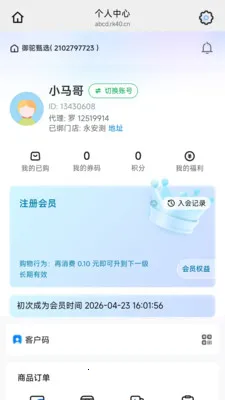 ������ѡ2026�ٷ����°汾v26.05.25 ��׿���ͼ