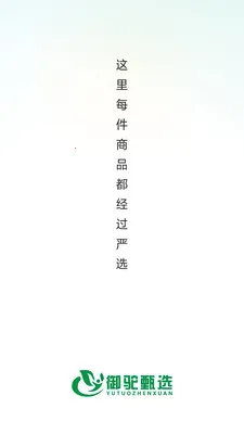 ������ѡ2026�ٷ����°汾v26.05.25 ��׿���ͼ
