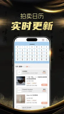 ����ȫ��(�Ŷ�����ƽ̨)v1.4.0 ��Ѱ��ͼ