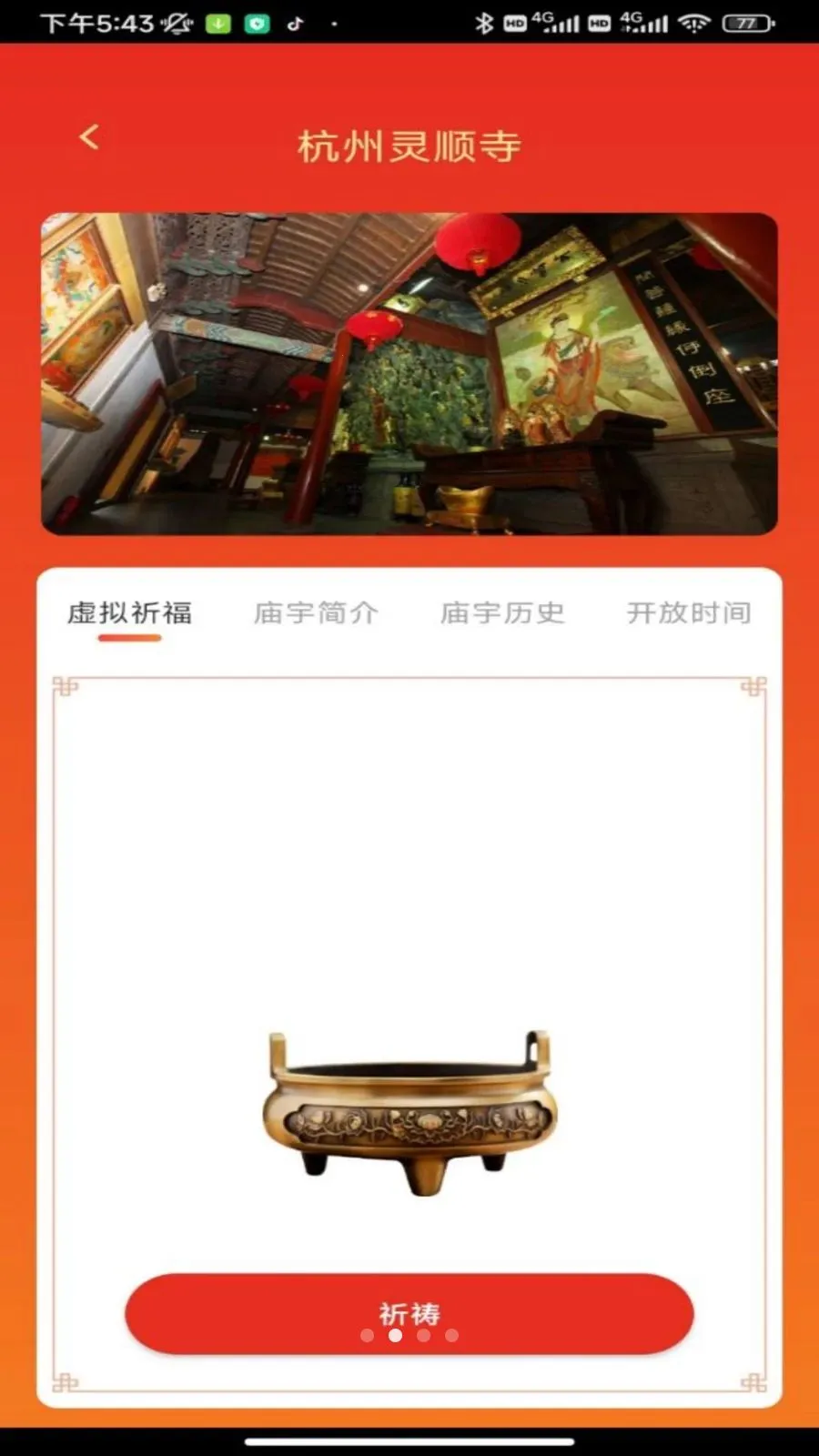 ���Ʊ��������ֻ���v1.0.1 ��Ѱ��ͼ