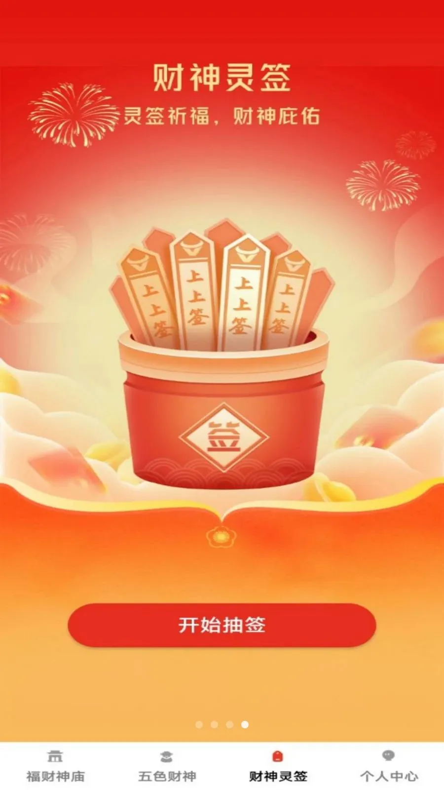 ���Ʊ��������ֻ���v1.0.1 ��Ѱ��ͼ