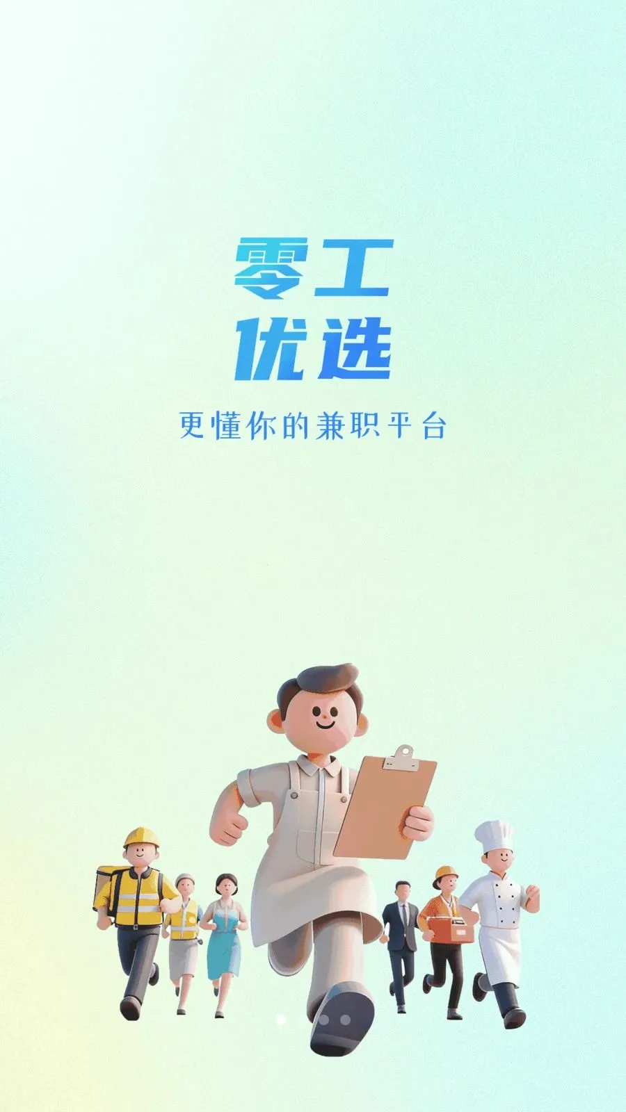 �㹤��ѡ�����ֻ���v1.4.4 ��Ѱ��ͼ