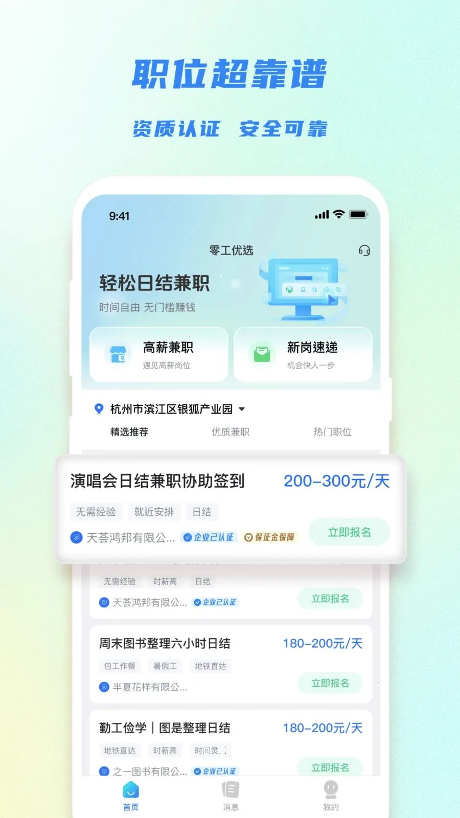 �㹤��ѡ�����ֻ���v1.4.4 ��Ѱ��ͼ