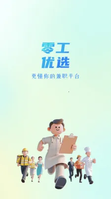 �㹤��ѡ�����ֻ���v1.4.4 ��Ѱ��ͼ