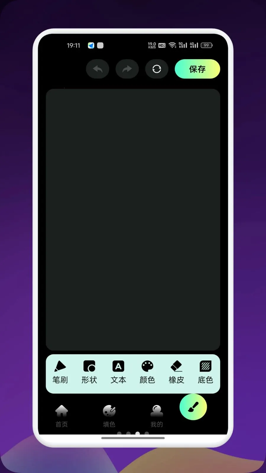 Artes���������ֻ���v1.9 ��׿���ͼ