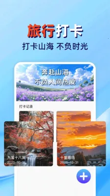 �𳵸���Ʊ��ܼ�(��Ʊ���й���Ӧ��)v1.0.2 �ֻ����ͼ