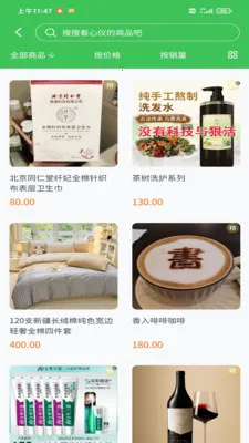 �ǻ洴����׿���ֻ���v1.0.1 ��׿���ͼ