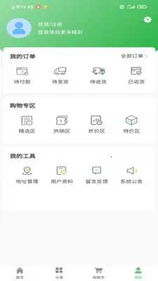 �ǻ洴����׿���ֻ���v1.0.1 ��׿���ͼ
