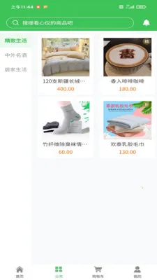 �ǻ洴����׿���ֻ���v1.0.1 ��׿���ͼ