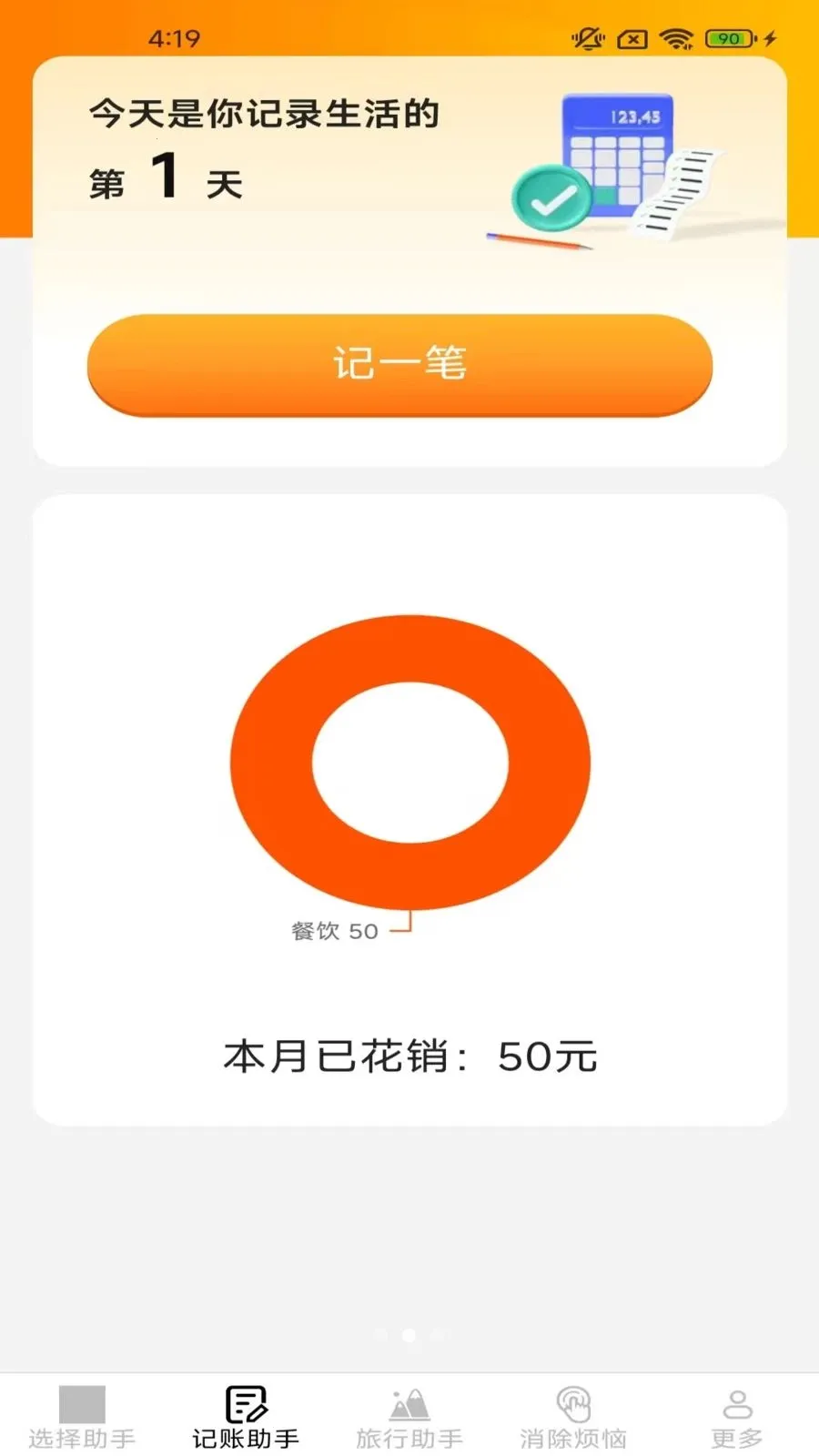 ��Ȥ��������2026���°汾v2.4.0.2 ��׿���ͼ
