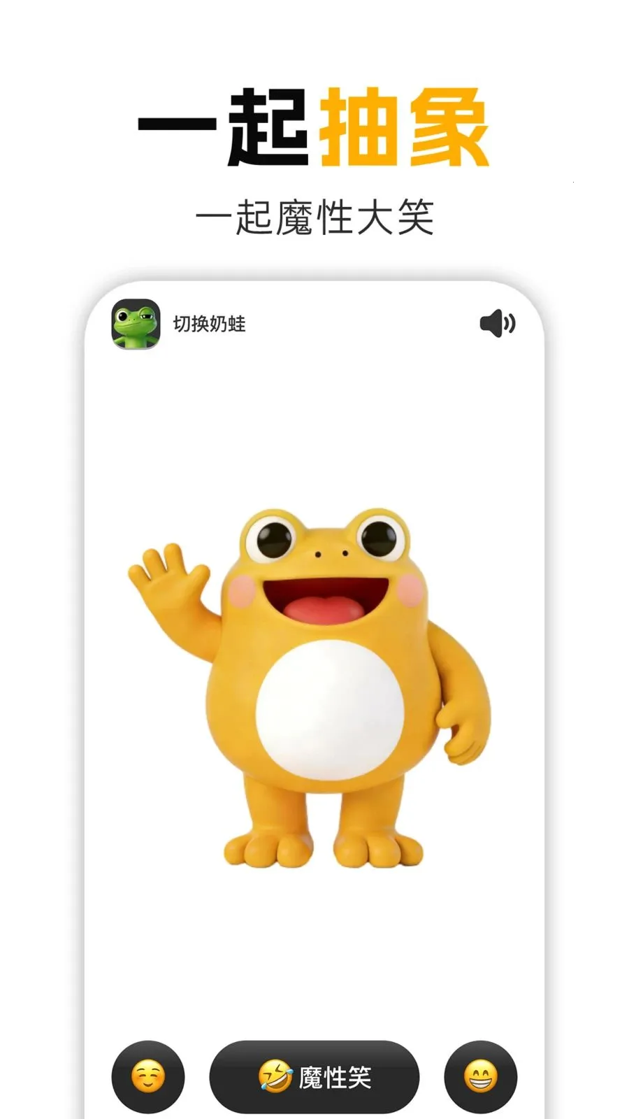 ����Ц(��ѹ���ֹ���)v1.0.1 ��׿���ͼ