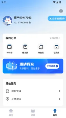 �н�����2026���°汾v1.0.0 �ٷ������ͼ