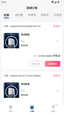 �н�����2026���°汾v1.0.0 �ٷ������ͼ