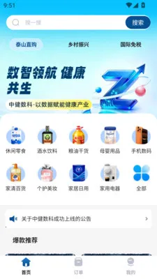 �н�����2026���°汾v1.0.0 �ٷ������ͼ