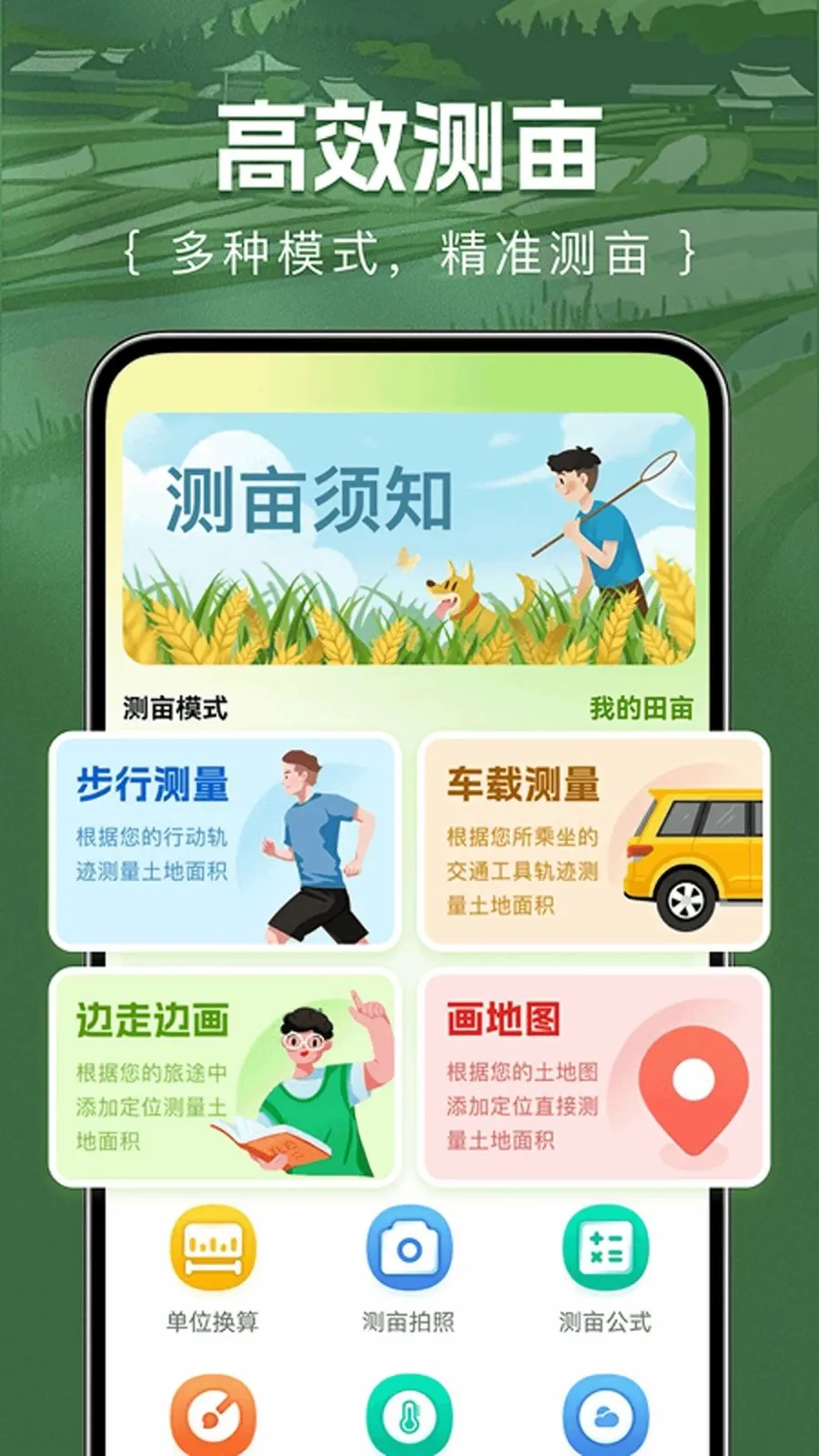 ��Ķ�������(ũҵ��Ķ����)v1.0.0 ��׿���ͼ