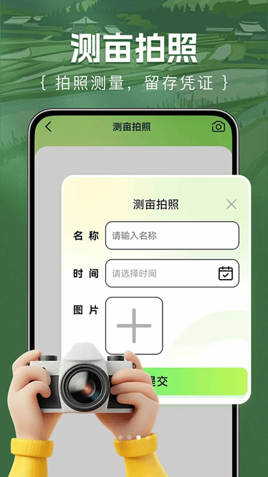 ��Ķ�������(ũҵ��Ķ����)v1.0.0 ��׿���ͼ