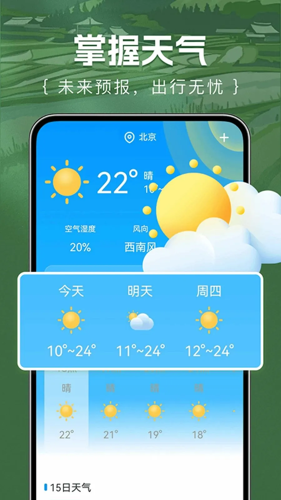 ��Ķ�������(ũҵ��Ķ����)v1.0.0 ��׿���ͼ