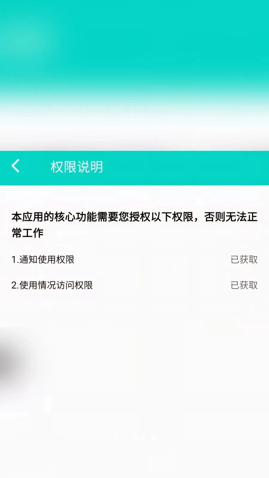led�������������(֪ͨ���������)v2.6.118.1 ��׿���ͼ