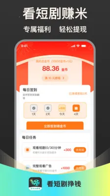 ���̾���Ǯ2026���°汾v1.0.1 ��׿���ͼ