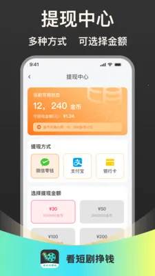 ���̾���Ǯ2026���°汾v1.0.1 ��׿���ͼ