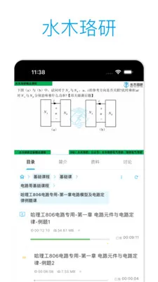 ˮľ���н���(�������Ϸ���)v2.3.4 ��׿���ͼ