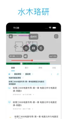 ˮľ���н���(�������Ϸ���)v2.3.4 ��׿���ͼ