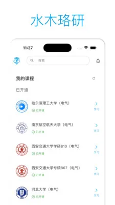 ˮľ���н���(�������Ϸ���)v2.3.4 ��׿���ͼ
